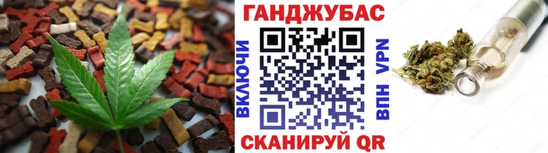 Cannafood марихуана  Купить  Мензелинск 