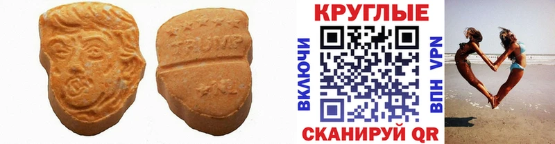 ЭКСТАЗИ ешки  Купить закладки  Мензелинск 