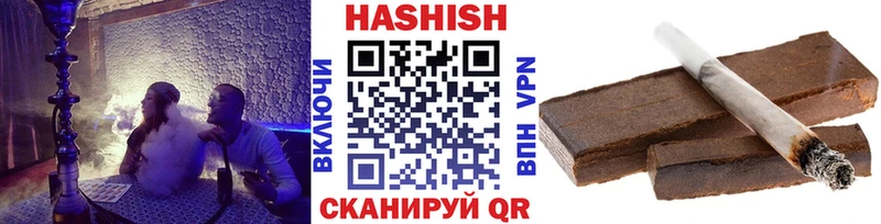 Купить  Мензелинск  ГАШ Изолятор 