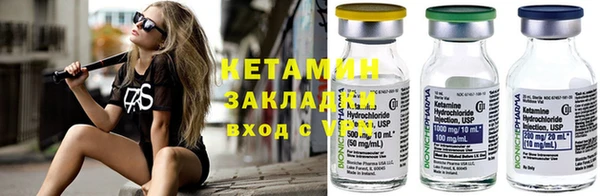 стаф Белокуриха