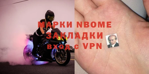 прущая мука Беломорск