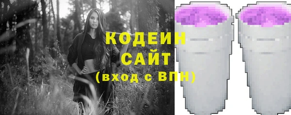 стаф Белокуриха