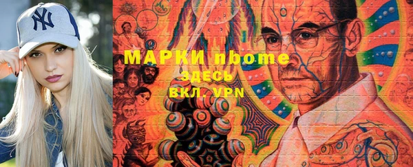 MDMA Белоозёрский
