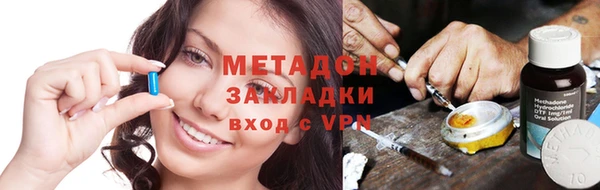 MDMA Белоозёрский