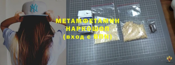 прущая мука Беломорск