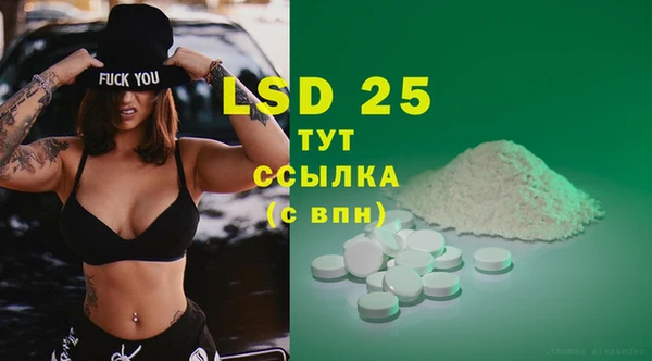 MDMA Белоозёрский