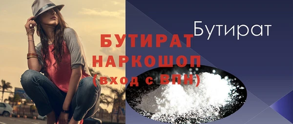 прущая мука Беломорск