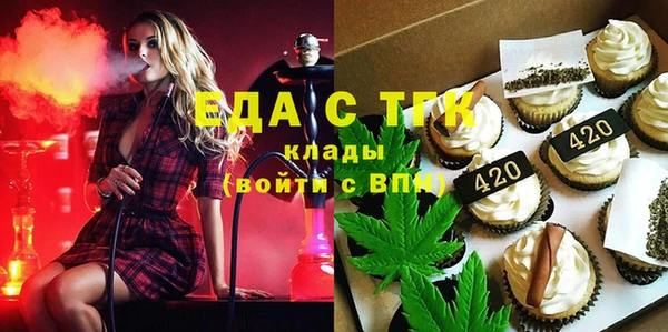 стаф Белокуриха