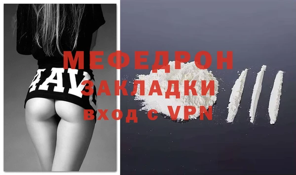 стаф Белокуриха