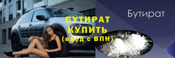 стаф Белокуриха