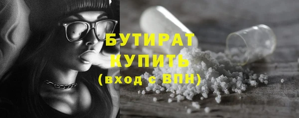 MDMA Белоозёрский