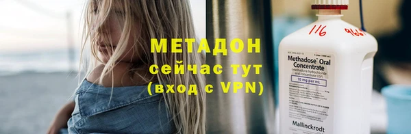 MDMA Белоозёрский
