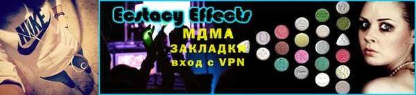 стаф Белокуриха