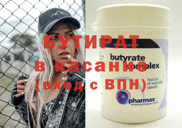 MDMA Белоозёрский