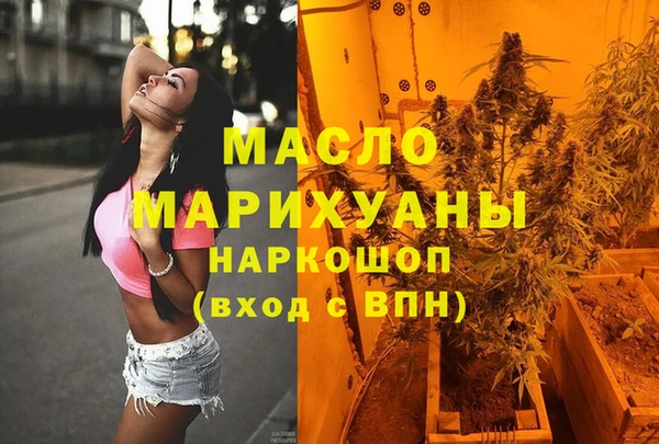 MDMA Белоозёрский