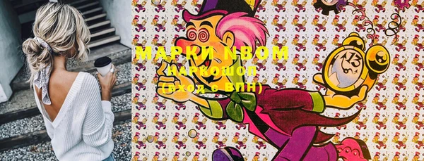 MDMA Белоозёрский