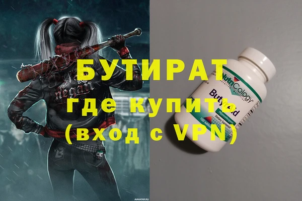 стаф Белокуриха