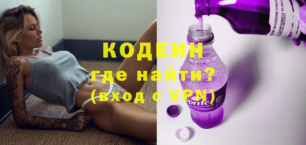 стаф Белокуриха