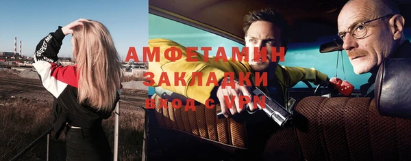 MDMA Белоозёрский