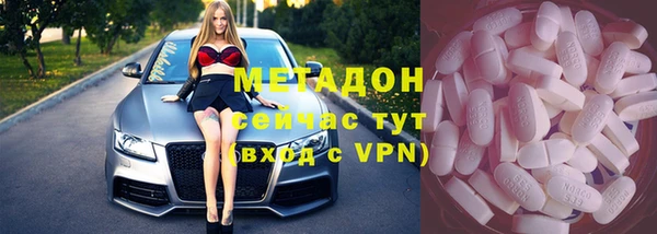 стаф Белокуриха