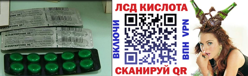 Купить Мензелинск ЛСД экстази кислота