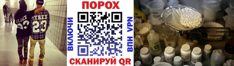 МЕТАМФЕТАМИН Декстрометамфетамин 99.9%  Купить  Мензелинск 