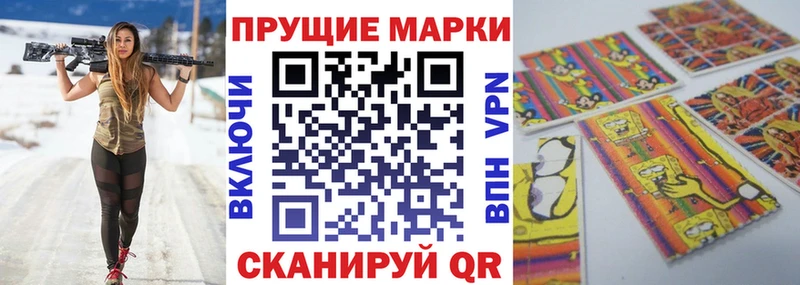Купить где  Мензелинск  Марки NBOMe 1500мкг 