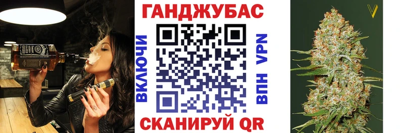 Канабис сатива  Купить где  Мензелинск 